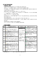 R７研修計画.pdfの4ページ目のサムネイル