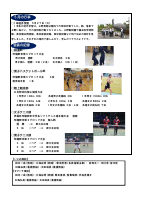 木刈中タイムズ　４.pdfの2ページ目のサムネイル