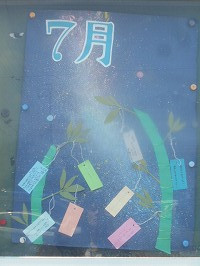 DSCN1467