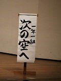IMG_4875