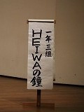 IMG_4887