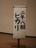 IMG_4893