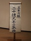 IMG_4936