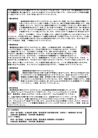 木刈中タイムズ　９.pdfの4ページ目のサムネイル