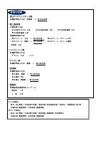 木刈中タイムズ　１０.pdfの2ページ目のサムネイル