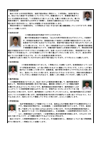 木刈中タイムズ　１１.pdfの3ページ目のサムネイル