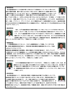 木刈中タイムズ　１１.pdfの4ページ目のサムネイル