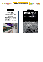 11月図書室だより_merged.pdfの2ページ目のサムネイル