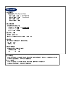 木刈中タイムズ　１４.pdfの2ページ目のサムネイル