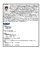 木刈中タイムズ　１５.pdfの3ページ目のサムネイル