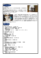 木刈中タイムズ　１８.pdfの2ページ目のサムネイル