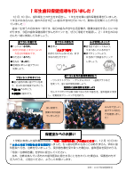 1月.pdfの2ページ目のサムネイル