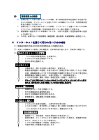 令和８年度改定【木刈中学校】学校いじめ防止基本方針.pdfの7ページ目のサムネイル