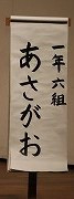 IMG_6845