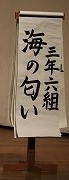 IMG_6938